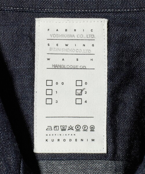 UNITED ARROWS（ユナイテッドアローズ）の「＜KURO＞DENIM SHIRT/デニム シャツ（カーディガン/ボレロ・メンズ・ネイビー・S/M/L）」の9枚目の写真