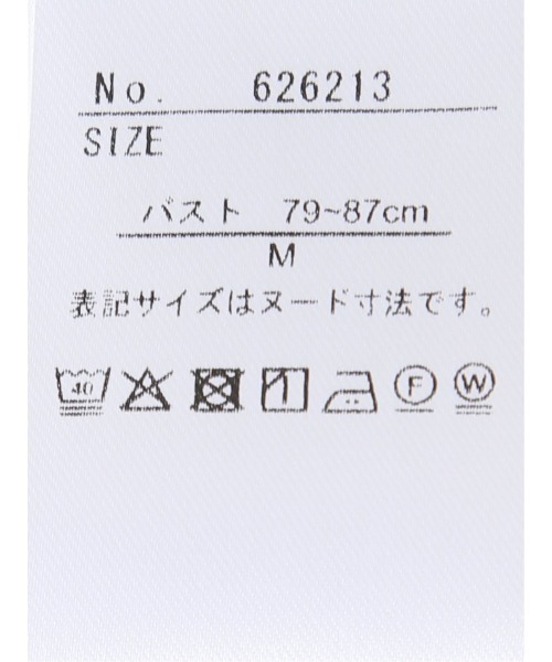 m.f.editorial（エムエフエディトリアル）の「【接触冷感 速乾 UV ストレッチ】m.f.エディトリアル レディース バンドカラー 半袖 比翼 ブラウス（シャツ/ブラウス・レディース・ネイビー/ホワイト/ライトグレー・MEDIUM/LARGE）」の8枚目の写真