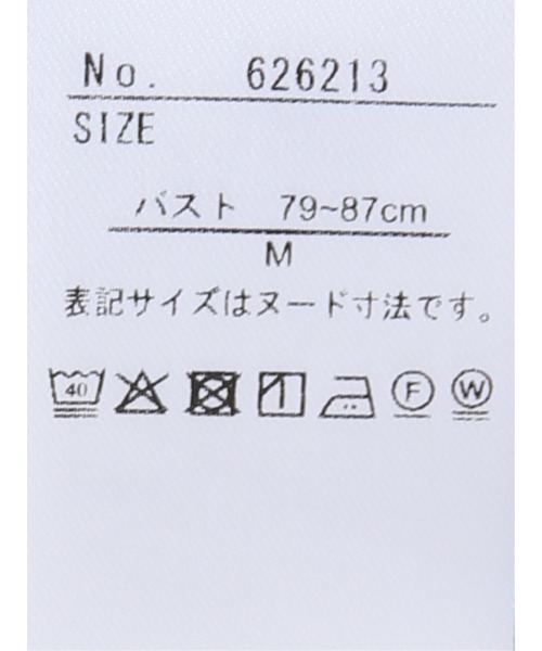 m.f.editorial（エムエフエディトリアル）の「【接触冷感 速乾 UV ストレッチ】m.f.エディトリアル レディース バンドカラー 半袖 比翼 ブラウス（シャツ/ブラウス・レディース・ネイビー/ホワイト/ライトグレー・MEDIUM/LARGE）」の19枚目の写真
