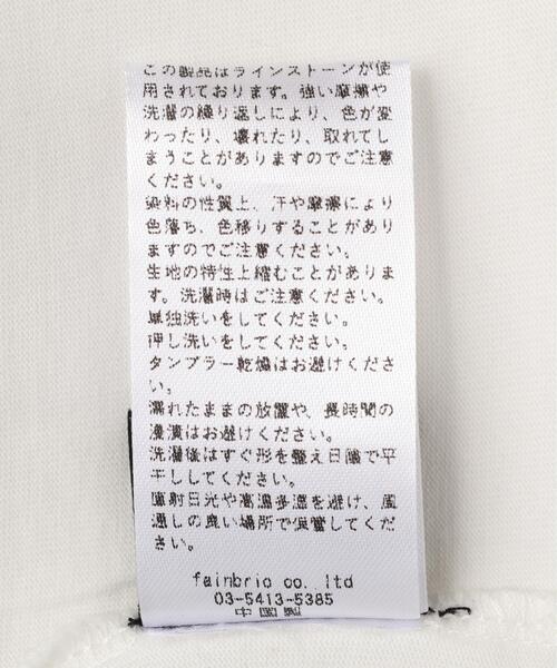 DANKE SCHON(ダンケシェーン)の「【WEB&DEPOT限定】DankeSchon/ダンケシェーン/RHINESTONE S/S T-SHIRTS(Tシャツ/カットソー・レディース・ホワイト/ブラック・M/L/S)」の11枚目の写真
