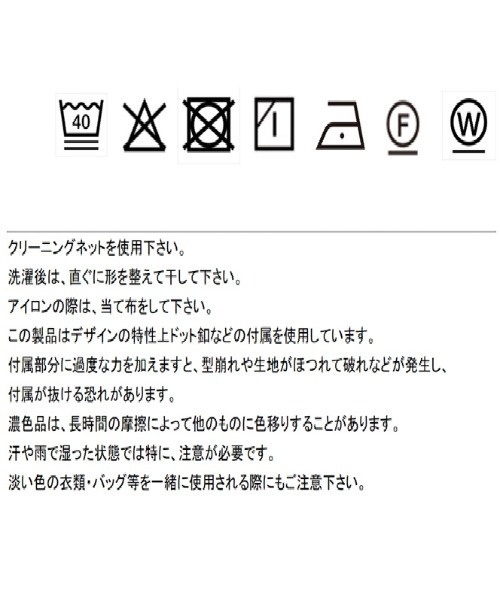 LHELBIE(レルビエ)の「ウエストタックパンツ(その他パンツ・レディース・ブラック/パープル/グリーン・M)」の11枚目の写真