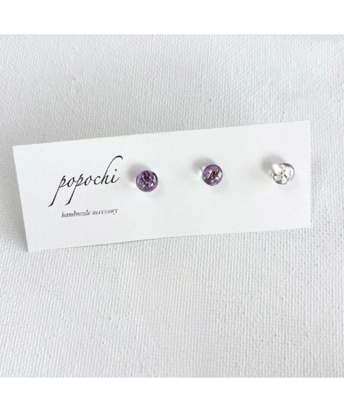 tone(トーン)の「【popochi】小粒 ピアス レジン シンプル 大人 上品 ミニピアス 軽量 デイリー シルバー ドライフラワー(MA)(ピアス(両耳用)・レディース・パープル系2/パープル系1・FREE)」の1枚目の写真