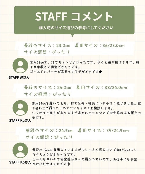 ORiental TRaffic(オリエンタルトラフィック)の「モチーフ 付き ヒール ローファー /61305 パンプス 通勤(パンプス・レディース・アイボリー/ブラウン/ブラック・42/41/40/39/38/37/36/35/34/33/43)」の4枚目の写真