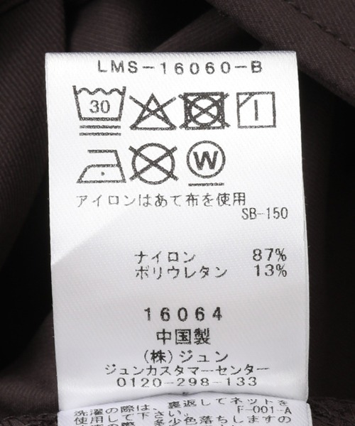 ADAM ET ROPE'（アダムエロペ）の「PRIMOTIONナイロンツイルイージーパンツ/セットアップ対応/機能素材（その他パンツ・メンズ・ブラック/ブラウン・LL/M/S/L）」の14枚目の写真