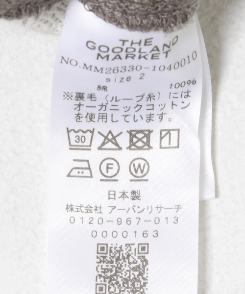 THE GOODLAND MARKET(ザグッドランドマーケット)の「ザ グッドランド マーケット UPCYCLE CUT WIDEPANTS(その他パンツ・メンズ・チャコールグレー・1/2/3)」の16枚目の写真