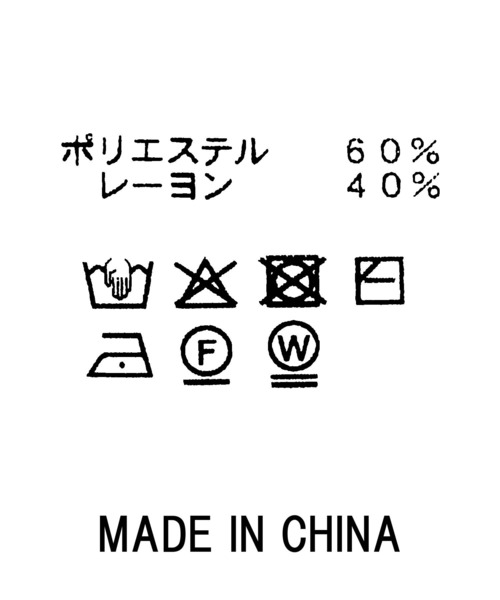 Gready Brilliant(グレディブリリアン)の「wジャガードヘンリーネックプルオーバー(ニット/セーター・レディース・レッド/ブラウン・38)」の5枚目の写真