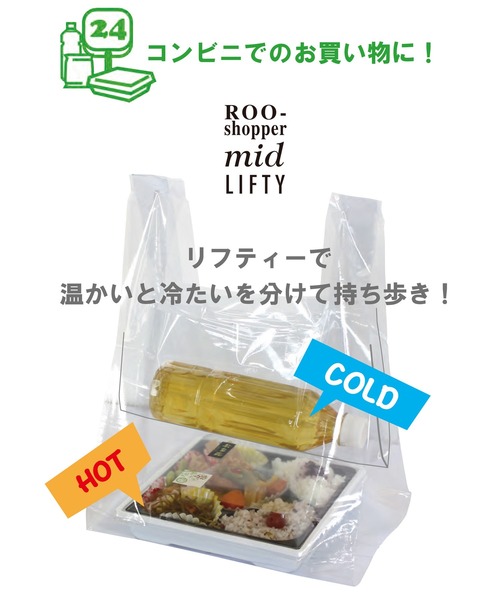 ROOTOTE（ルートート）の「ルートート/折りたたみ可能 コンパクト エコバッグ ルーショッパー ミッド-Lifty(リフティ)-フォト-A（エコバッグ/サブバッグ・レディース・パープル系その他2/イエロー系その他3/グリーン系その他/スカイブルー・FREE）」の16枚目の写真