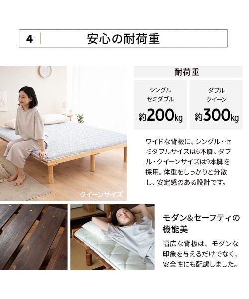 エムール　高さが変えられる天然木すのこベッド　OSMOS シングル ベッド/天然木すのこ OSMOS シングル（家具）｜EMOOR（エムール）の