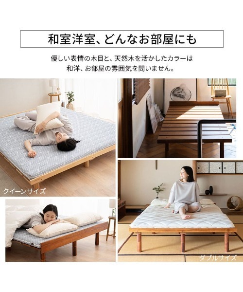 ベッド/天然木すのこ OSMOS シングル（家具）｜EMOOR（エムール）の