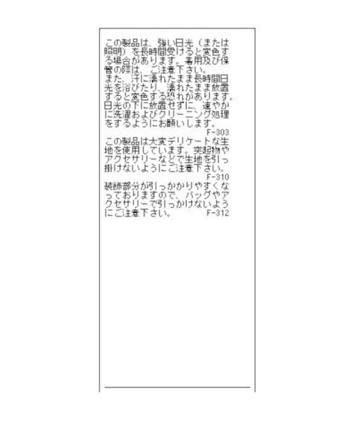 vis-`a-vis（ビサビ）の「【WEB限定】ピンタック＆レースで主役級。コットンチュニック（シャツ/ブラウス・レディース・ブラック/ホワイト/ベージュ/ライトグリーン/カーキ・FREE）」の7枚目の写真