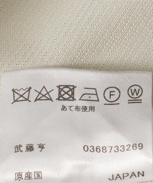 Steven Alan（スティーブンアラン）の「＜Jens＞MIX SASH/サシャ（その他トップス・レディース・その他2・FREE）」の2枚目の写真