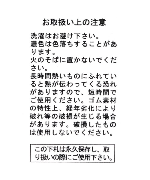 niko and...（ニコアンド）の「[Fishs Eddy(フィッシュエディ)]ロゴミトン（キッチンツール・レディース・ブラック/ナチュラル・FREE）」の13枚目の写真