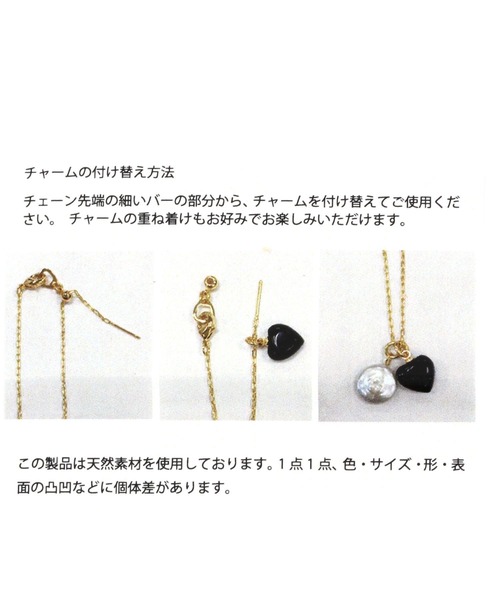 LOWRYS FARM（ローリーズファーム）の「チャームＳＥＴネックレス　273237（ネックレス・レディース・ゴールド/シルバー・FREE）」の11枚目の写真