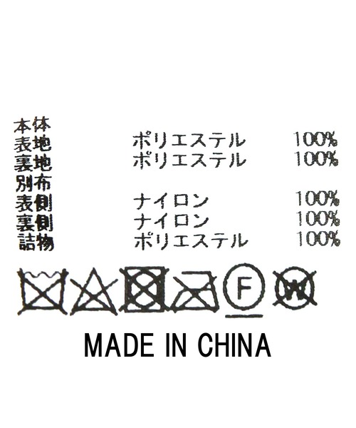 Gready Brilliant（グレディブリリアン）の「ナッピング×キルトブルゾン（ブルゾン・レディース・アイボリー/ベージュ・FREE）」の10枚目の写真