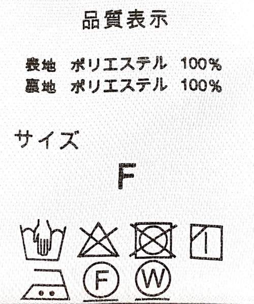 tiptop（ティップトップ）の「シアージャガードノースリワンピース（ワンピース・レディース・ダークグレー/ブラック/アイボリー/ブラック系その他・FREE）」の18枚目の写真