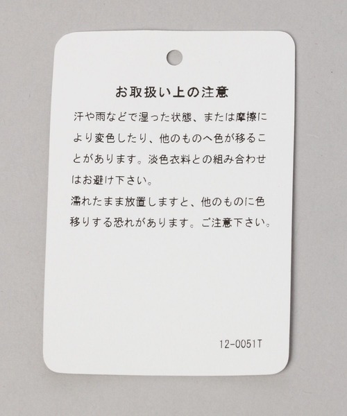 HARE（ハレ）の「ビンテージバックルベルト(HARE)（ベルト・レディース・ブラック/ブラック系その他/ブラック系その他2・FREE）」の15枚目の写真