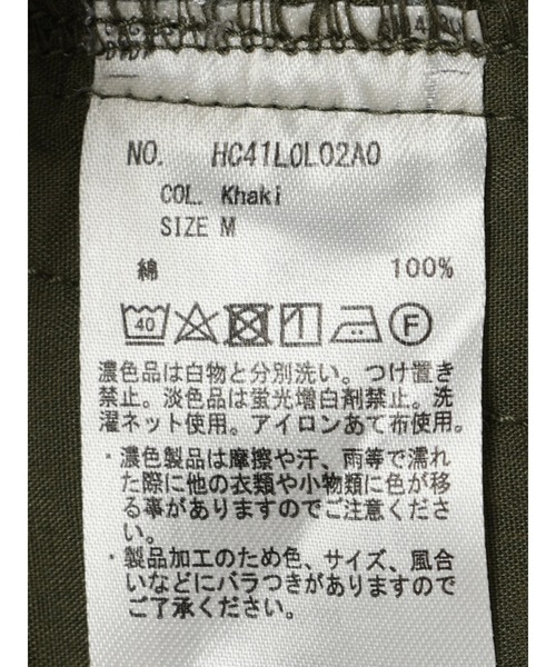 AMERICAN HOLIC（アメリカンホリック）の「カーゴタイトスカート（スカート・レディース・ブラック/カーキ・S/M/L）」の11枚目の写真