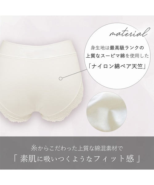 BRADELIS NEWYORK(ブラデリスニューヨーク)の「レーシィオールインワンスタイルショーツ ブラデリス(ショーツ・レディース・ライトグリーン/ライラック/ブラック/オフホワイト/ダークカーキ・S/M/L/LL)」の9枚目の写真