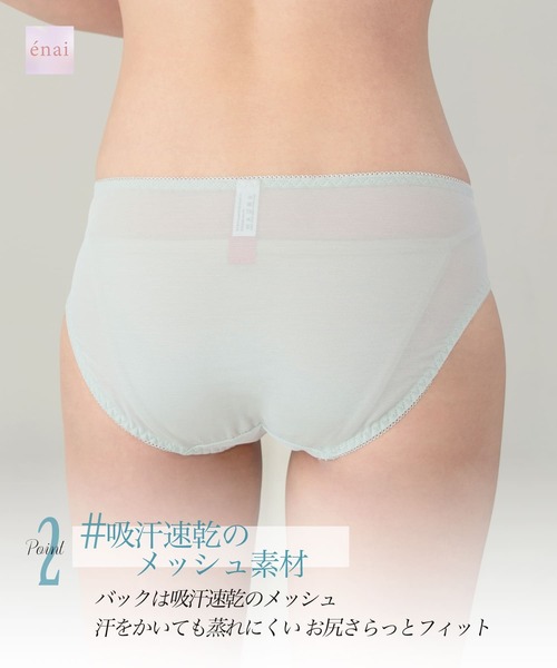 リフトアップ美胸ブラお揃いショーツ】フロント フラワーレース