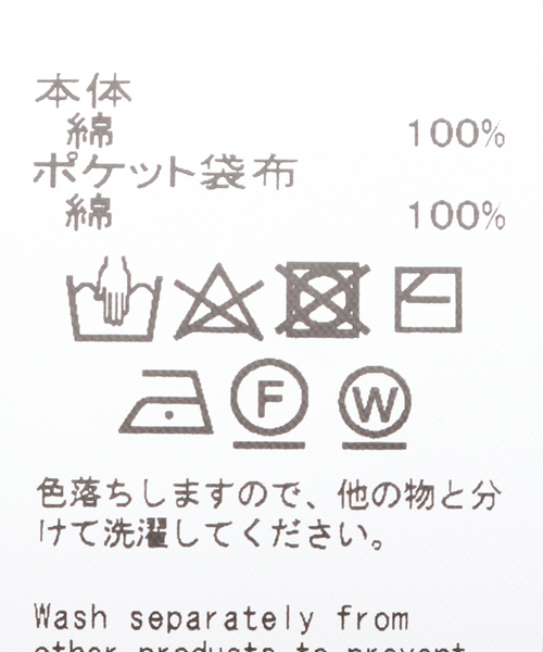 DAIRIKU(ダイリク)の「【DAIRIKU / ダイリク】Flare Denim Pants(デニムパンツ・メンズ・ブラック/ブルー・SMALL/MEDIUM/LARGE)」の21枚目の写真