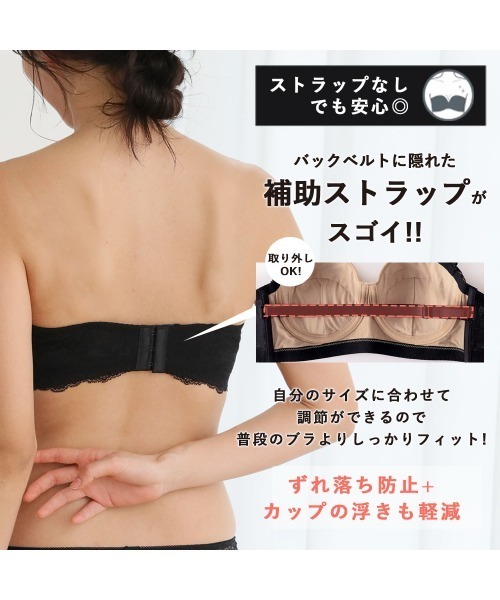 エメフィール　ブラショーツ 6 オフショルに◎脇高でズレにくい美胸チューブトップブラと