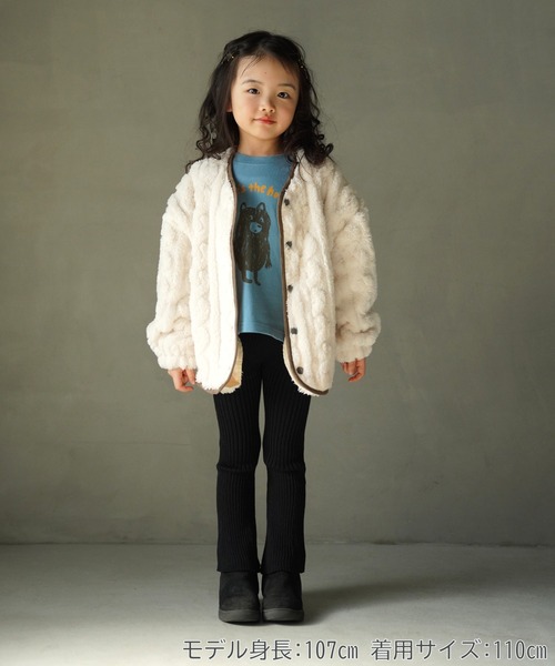 MAKE YOUR DAY（メイクユアデイ）の「模様入り両面ボアカーディガン■80～140cm（カーディガン/ボレロ・キッズ・ベージュ/ブラウン/ブルー/アイボリー・80/90/100/110/120/130/140）」の20枚目の写真