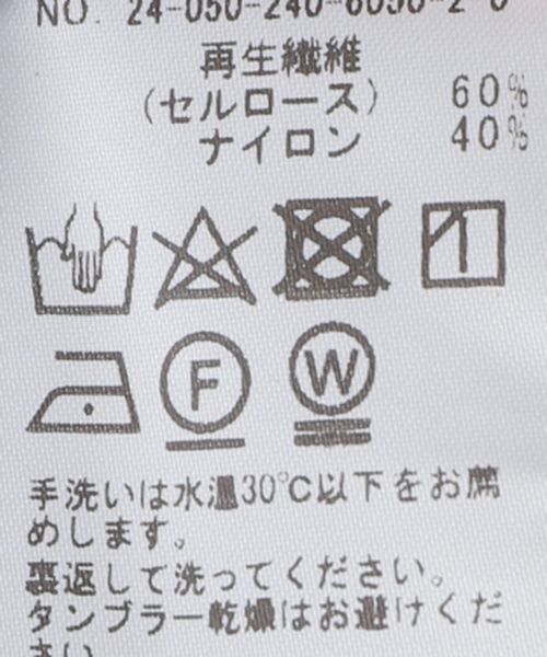 Noble（ノーブル）の「【My Policy Shirt】バックボタンレギュラーオーバーシャツ（シャツ/ブラウス・レディース・サックスブルー/ホワイト・FREE）」の19枚目の写真