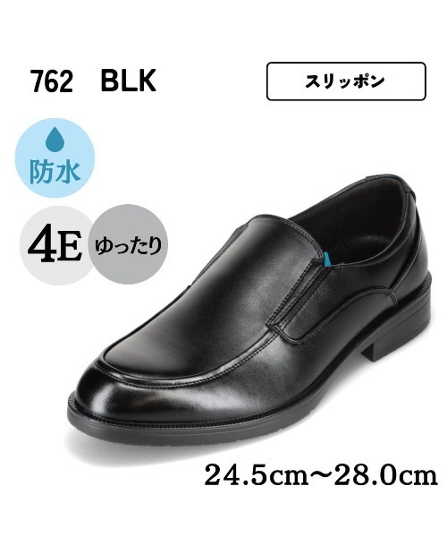 ON&OFF（オンアンドオフ）の「【ON&OFF】 ＜スリッポン＞幅広 4E 防水 ビジネスシューズ【24.5cm～28.0cm】（スリッポン・メンズ・ブラック・24.5cm/25.0cm/25.5cm/26.0cm/26.5cm/27.0cm/27.5cm/28.0cm）」の4枚目の写真