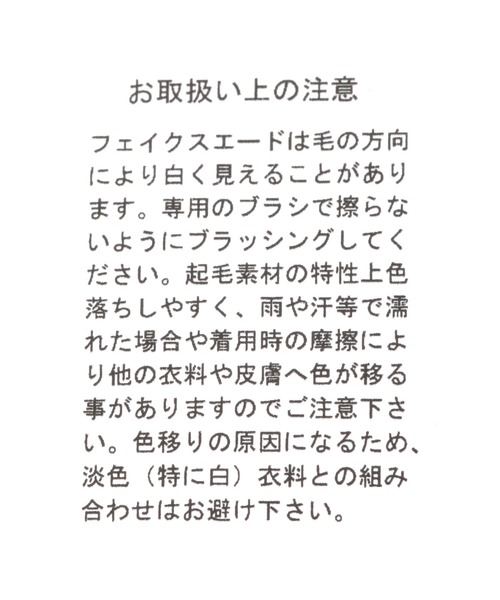 studio CLIP(スタディオクリップ)の「撥水ファーモカシン(モカシン/デッキシューズ・レディース・ライトグレー/グレー/ベージュ/ブラック・SMALL/LARGE/MEDIUM)」の13枚目の写真