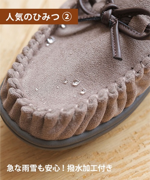 セール】撥水ファーモカシン（モカシン/デッキシューズ）｜studio CLIP