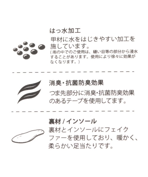studio CLIP(スタディオクリップ)の「撥水ファーモカシン(モカシン/デッキシューズ・レディース・ライトグレー/グレー/ベージュ/ブラック・SMALL/LARGE/MEDIUM)」の12枚目の写真