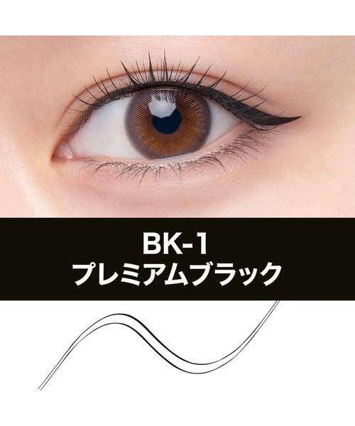 MAYBELLINE NEW YORK（メイベリンニューヨーク）の「メイベリン ウルトラカラー アイライナー（アイライナー・レディース・BR-2 ブラウンブラック/BR-3 ブラウン/BR-4 ブラウン/PU-1 スモーキーパープル/GR-1 スモーキーアッシュ/BR-8 ミルクブラウン/BK-1 プレミアムブラック/BR-1 ブラウン・FREE）」の13枚目の写真