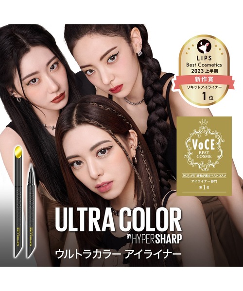 MAYBELLINE NEW YORK（メイベリンニューヨーク）の「メイベリン ウルトラカラー アイライナー（アイライナー・レディース・BR-2 ブラウンブラック/BR-3 ブラウン/BR-4 ブラウン/PU-1 スモーキーパープル/GR-1 スモーキーアッシュ/BR-8 ミルクブラウン/BK-1 プレミアムブラック/BR-1 ブラウン・FREE）」の14枚目の写真
