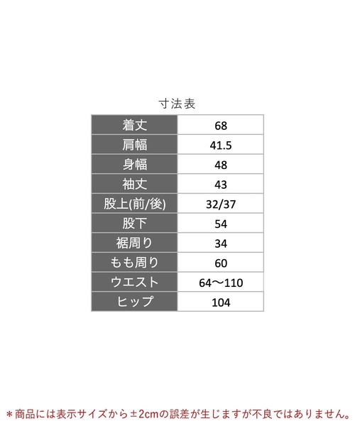 fran de lingerie(フランデランジェリー)の「tororelax とろリラ 胸元タック長袖プルオーバー&リラックスロングパンツ かぶり上下セット(ルームウェア/パジャマ・レディース・コーラルピンク/アイボリー/ブラック/ネイビー・M-L)」の21枚目の写真