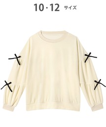 WACOAL（ワコール）の「ワコールジュニア　パジャマ　トップス単品　長袖（ルームウェア/パジャマ・キッズ）」