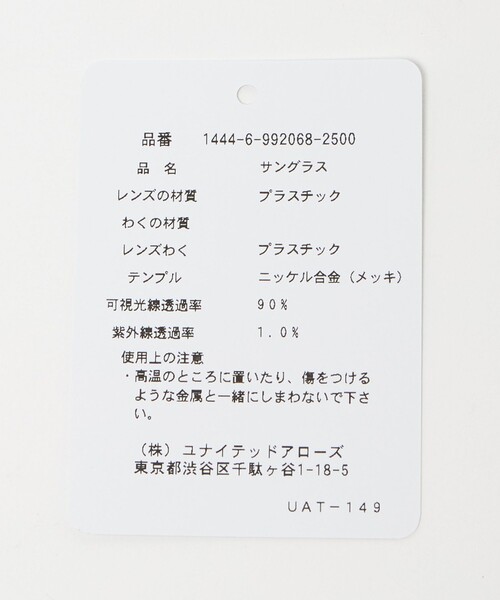 KANEKO OPTICAL（カネコオプティカル）の「【別注】＜KANEKO OPTICAL（金子眼鏡）＞Jones ジョーンズ アイウェア（メガネ・メンズ・ダークブラウン/ブラウン系/ブラック・FREE）」の13枚目の写真