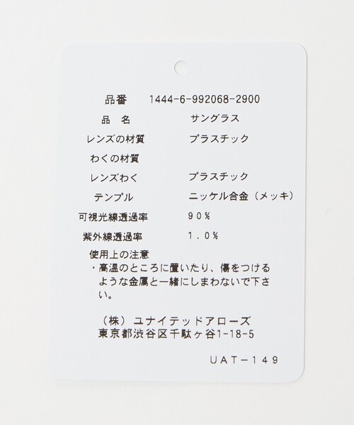 KANEKO OPTICAL（カネコオプティカル）の「【別注】＜KANEKO OPTICAL（金子眼鏡）＞Jones ジョーンズ アイウェア（メガネ・メンズ・ダークブラウン/ブラウン系/ブラック・FREE）」の16枚目の写真