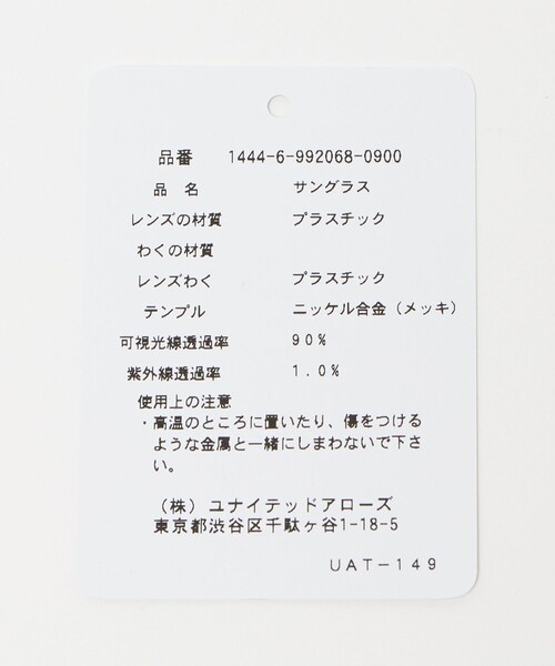 KANEKO OPTICAL（カネコオプティカル）の「【別注】＜KANEKO OPTICAL（金子眼鏡）＞Jones ジョーンズ アイウェア（メガネ・メンズ・ダークブラウン/ブラウン系/ブラック・FREE）」の19枚目の写真