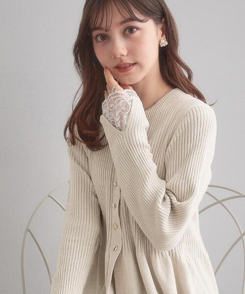 couture brooch（クチュールブローチ）の「【袖口レース・着映え】短毛モールペプラム カーデ（カーディガン/ボレロ・レディース・アイボリー/ブラウン系その他/ネイビー/ピンク系・36/38/42）」の2枚目の写真