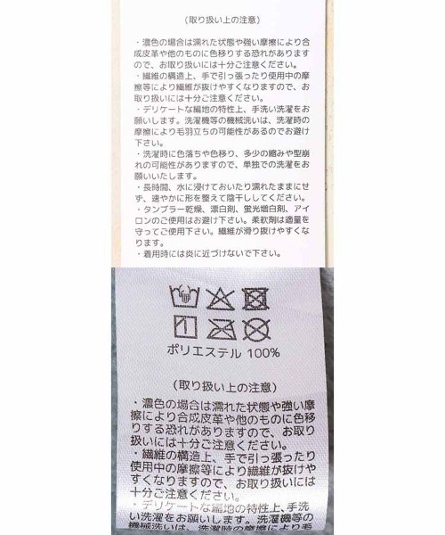 Bleu Bleuet（ブルーブルーエ）の「型押しマイクロノーカラーガウン26（ガウン/バスローブ・レディース・サックスブルー系/アイボリー・FREE）」の15枚目の写真