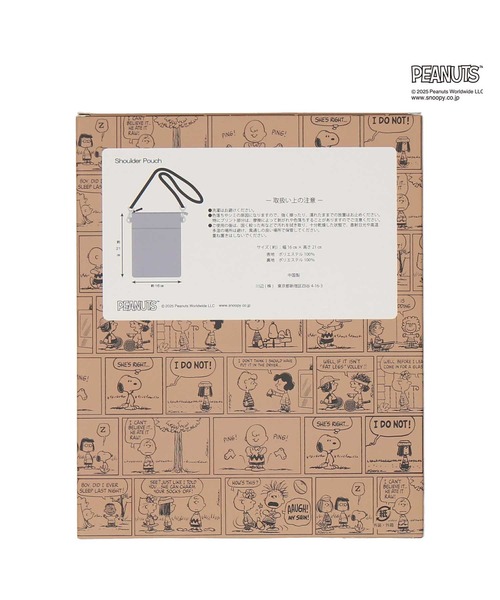 PEANUTS（ピーナッツ）の「縦型ショルダーポーチ（ショルダーバッグ・レディース・グレー/ブルー/ブラック・FREE）」の7枚目の写真
