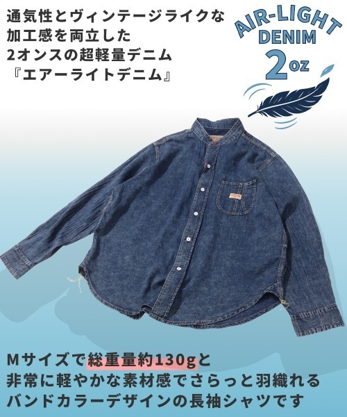 KRIFF MAYER(クリフメイヤー)の「エアーライトデニムバンドカラーシャツ(シャツ/ブラウス・メンズ・ライトブルー/ダークブルー/カラフル・MEDIUM/LARGE/X-LARGE)」の6枚目の写真