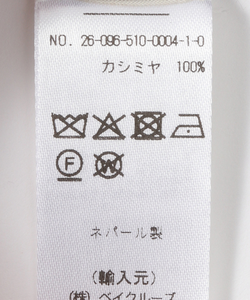 Deuxieme Classe（ドゥーズィエムクラス）の「【HIMALAYAN CASHMERE/ヒマラヤン カシミヤ】COMPANY CLASSIC BANDA（ストール/ショール・レディース・ブラウン/ブラック・FREE）」の11枚目の写真