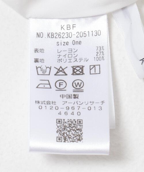 KBF(ケイビーエフ)の「ギャザーバルーンスカート(スカート・レディース・オフホワイト/ブラック・ONE)」の15枚目の写真
