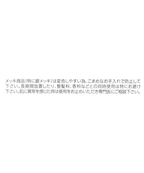GLOBAL WORK(グローバルワーク)の「BLUEフラワーイヤリング/676314(イヤリング・レディース・その他1/その他2・FREE)」の5枚目の写真