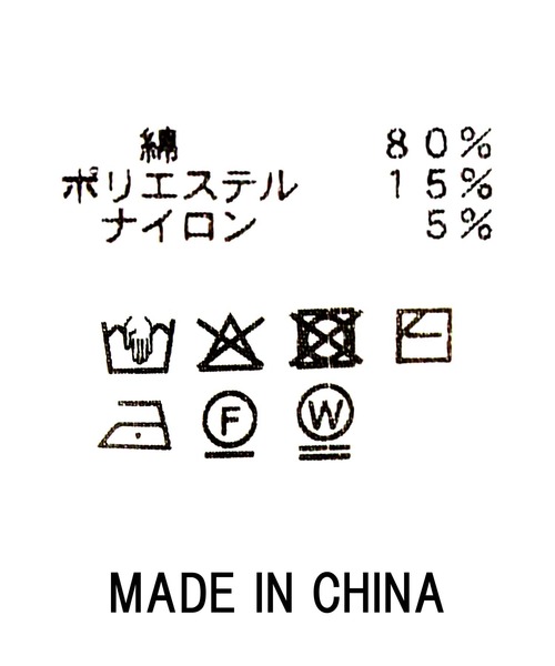 Gready Brilliant(グレディブリリアン)の「混キーネック2way(ニット/セーター・レディース・トップグレー/ネイビー・FREE)」の22枚目の写真
