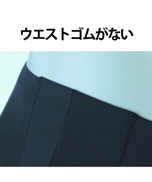 BODY WILD（ボディーワイルド）の「【AIRZ エアーズ】カットオフ ボクサーブリーフ　ショートタイプ（前とじ）（ボクサーパンツ・メンズ・ホワイト/ブラック/ダークグリーン/ネイビー/オレンジ系その他/パープル/レッド/ブルー/カーキ/マスタード・MEDIUM/LARGE/X-LARGE）」の15枚目の写真