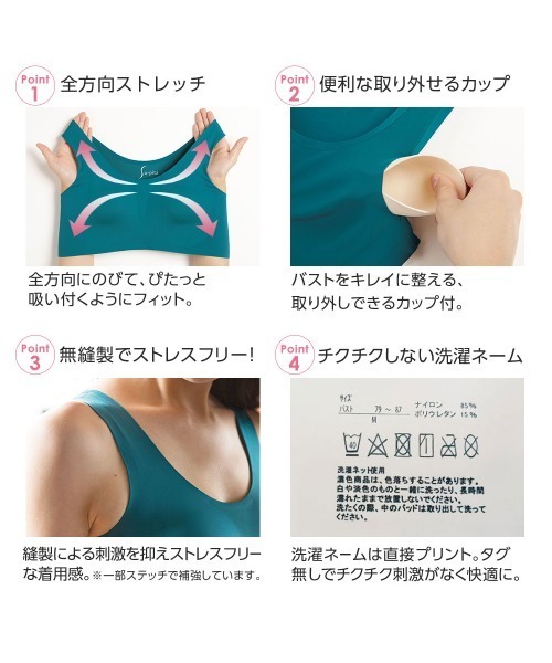 LAVIENNE（ラヴィエンヌ）の「Ｓｕ－ｐｉｔａ（スーピタ）ブラ（ブラジャー・レディース・ライトグレー/ブラック/ベージュ/ピンク/グリーン/ピンクベージュ・LL/M/L/XL/XXL/LL1）」の8枚目の写真
