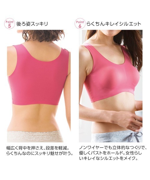 LAVIENNE（ラヴィエンヌ）の「Ｓｕ－ｐｉｔａ（スーピタ）ブラ（ブラジャー・レディース・ライトグレー/ブラック/ベージュ/ピンク/グリーン/ピンクベージュ・LL/M/L/XL/XXL/LL1）」の9枚目の写真