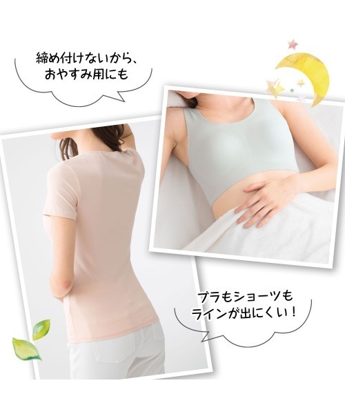LAVIENNE（ラヴィエンヌ）の「Ｓｕ－ｐｉｔａ（スーピタ）ブラ（ブラジャー・レディース・ライトグレー/ブラック/ベージュ/ピンク/グリーン/ピンクベージュ・LL/M/L/XL/XXL/LL1）」の10枚目の写真